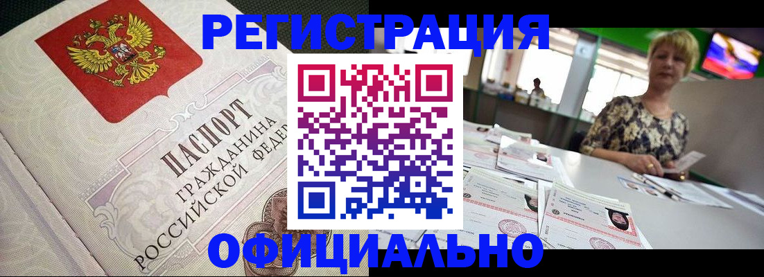 пропишу в квартире в Балтийске